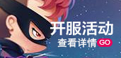 VIP特权
