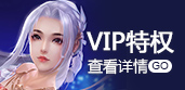 特色玩法